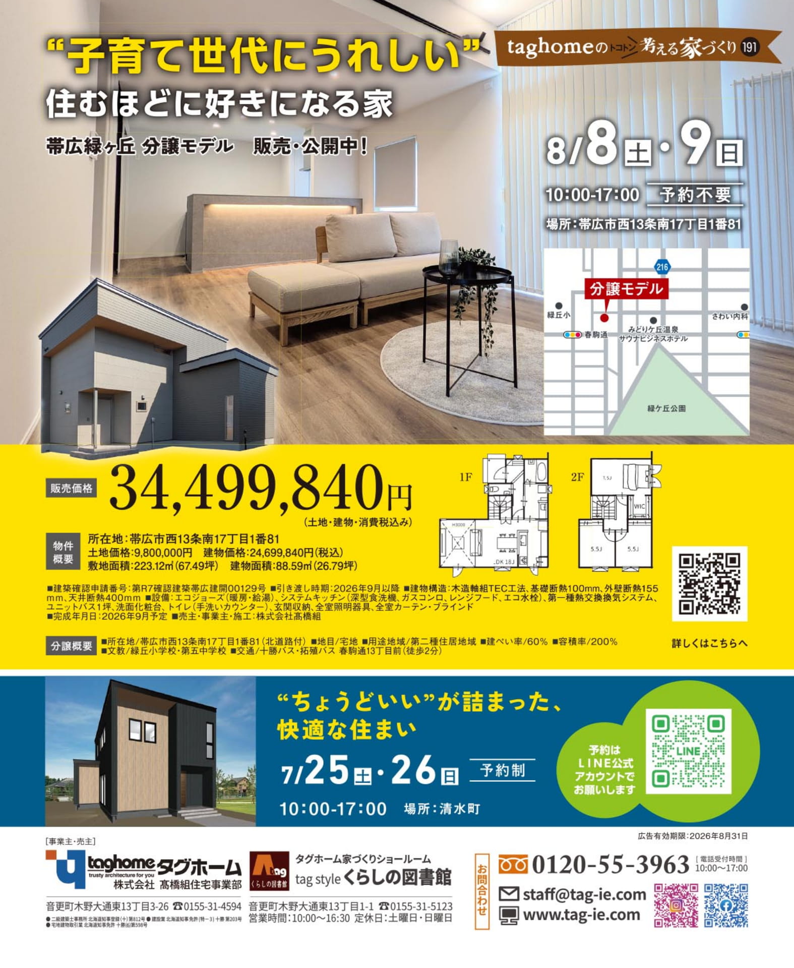 Page 126（126ページ目）