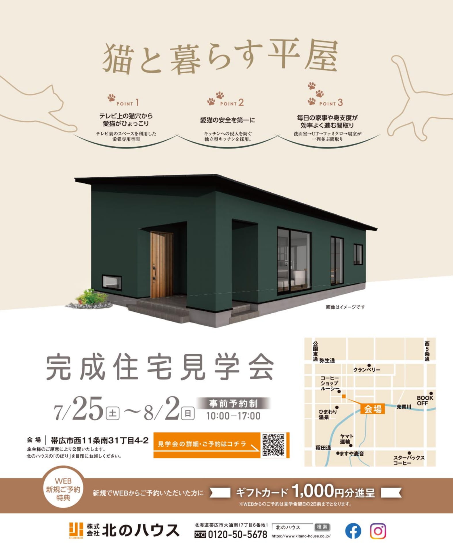 Page 127（127ページ目）