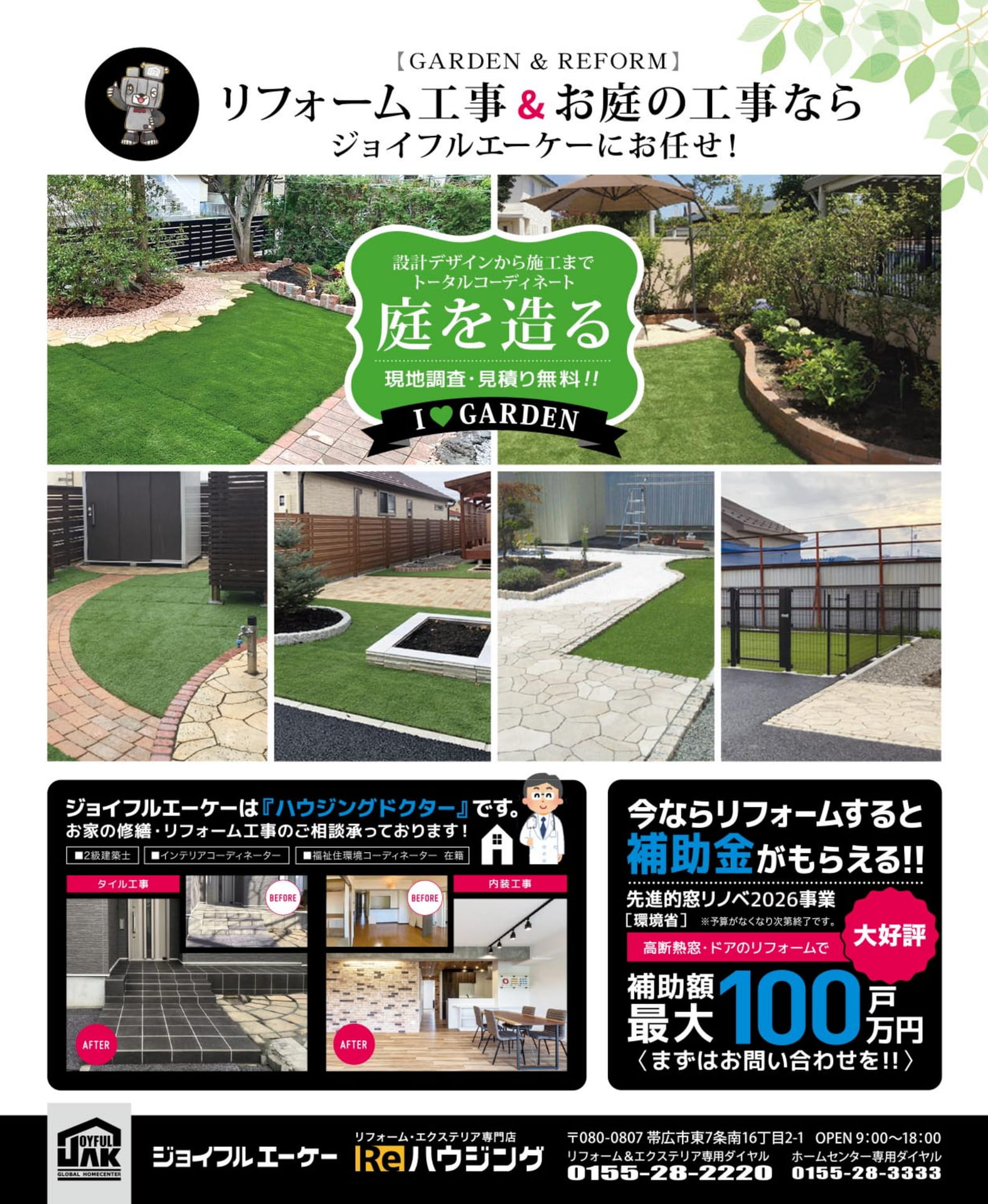 Page 128（128ページ目）