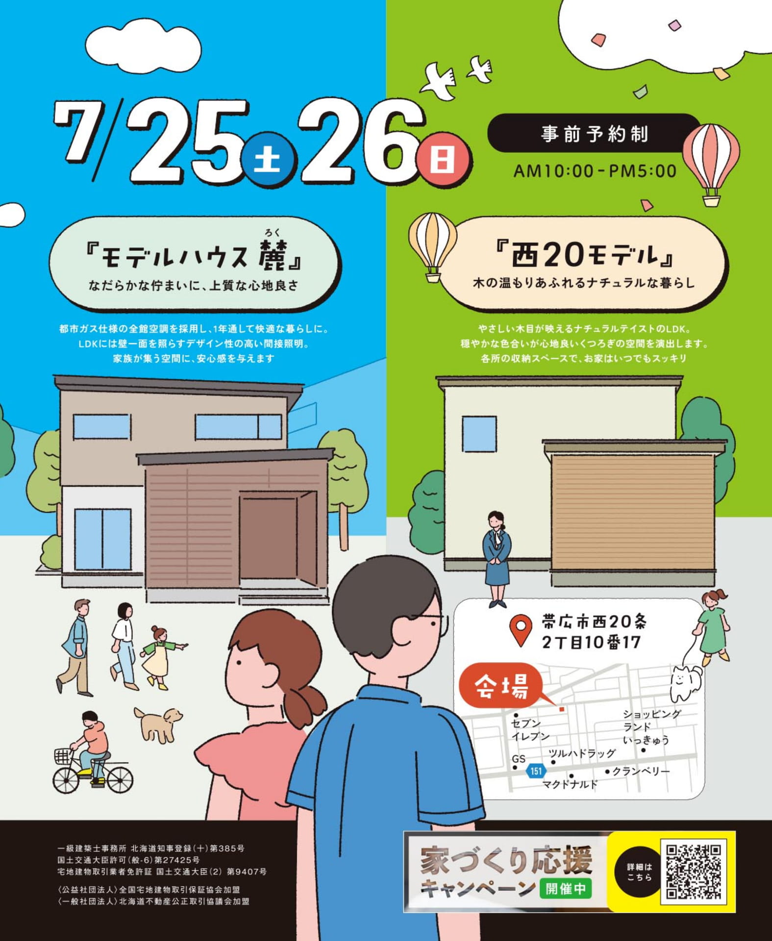 Page 130（130ページ目）