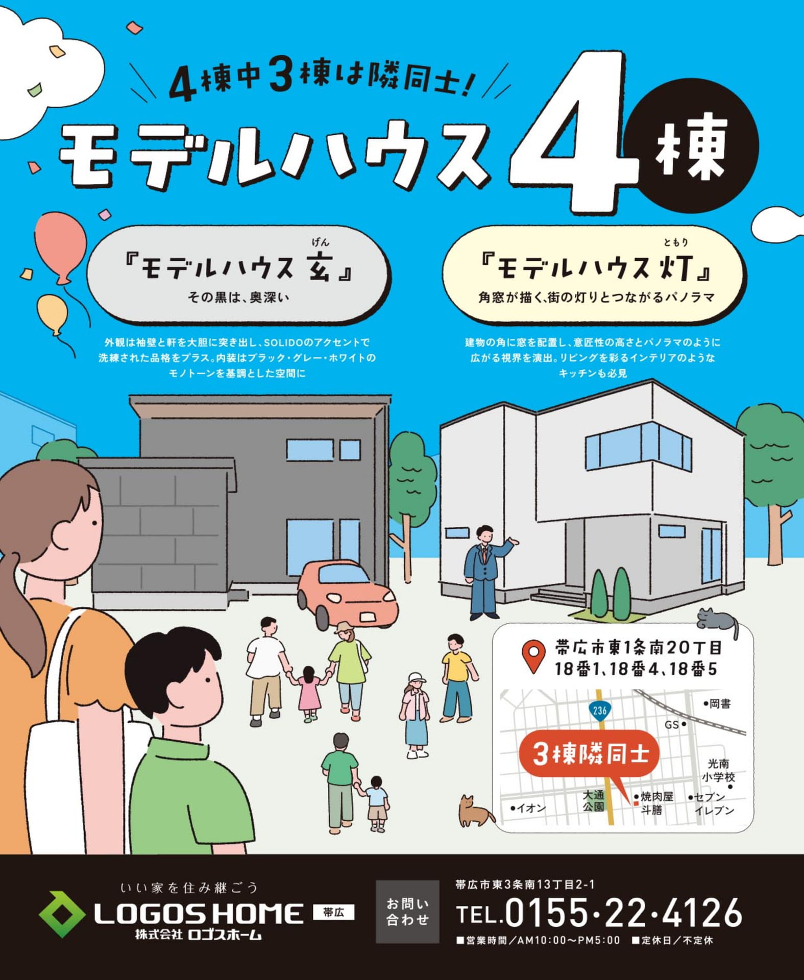 Page 131（131ページ目）