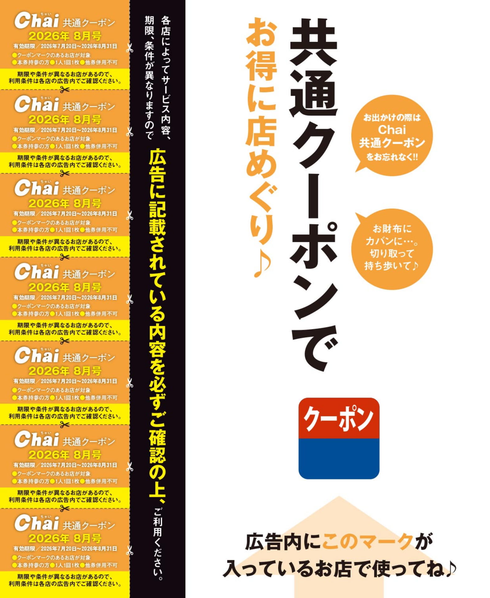 Page 143（143ページ目）