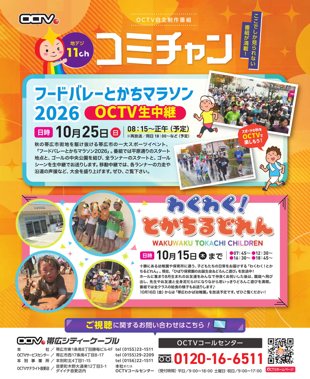 ページ（134ページ目）
