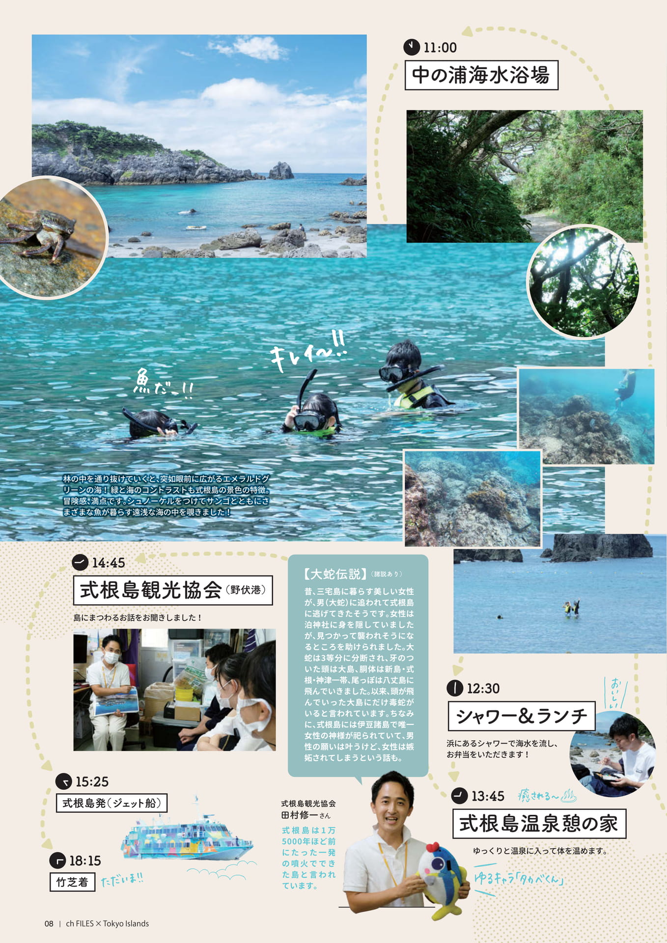 Page 09（9ページ目）