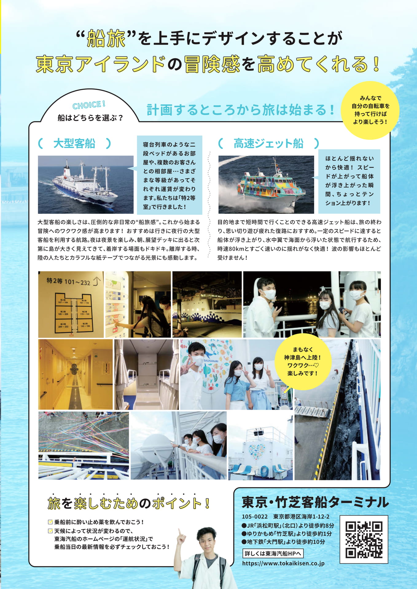 Page 16（16ページ目）