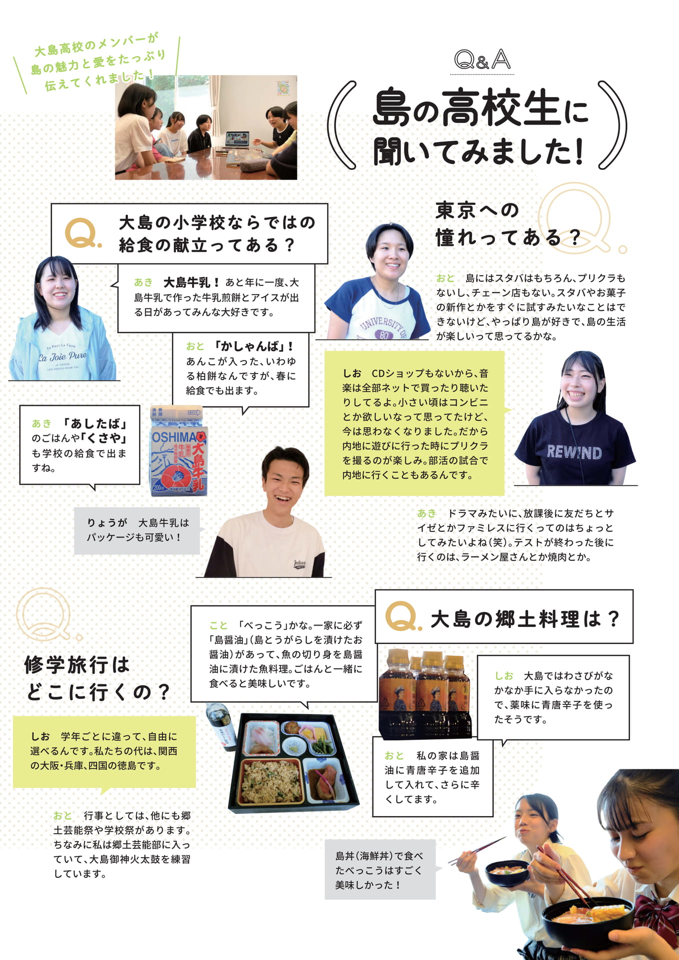 Page 10（10ページ目）