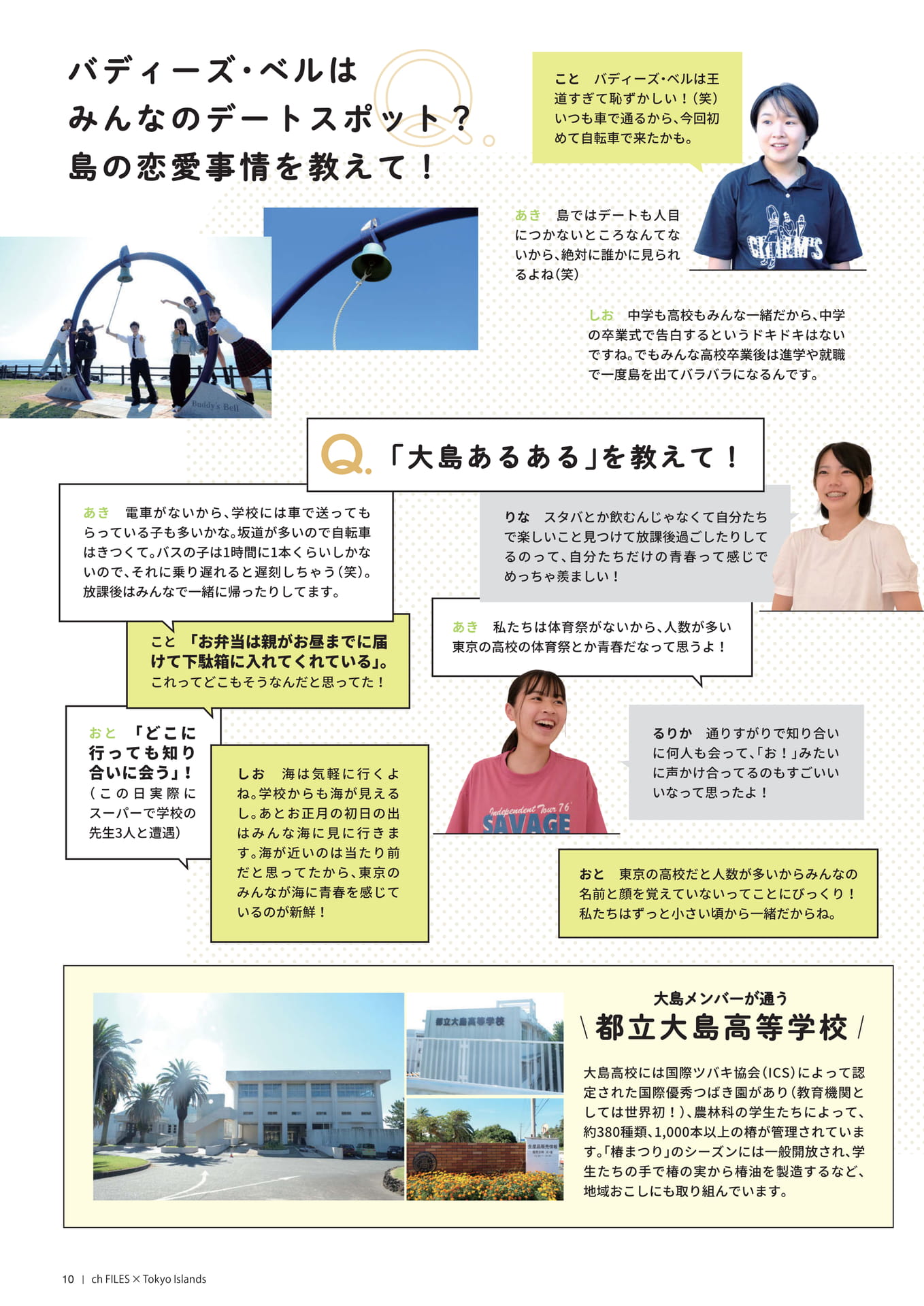 Page 11（11ページ目）
