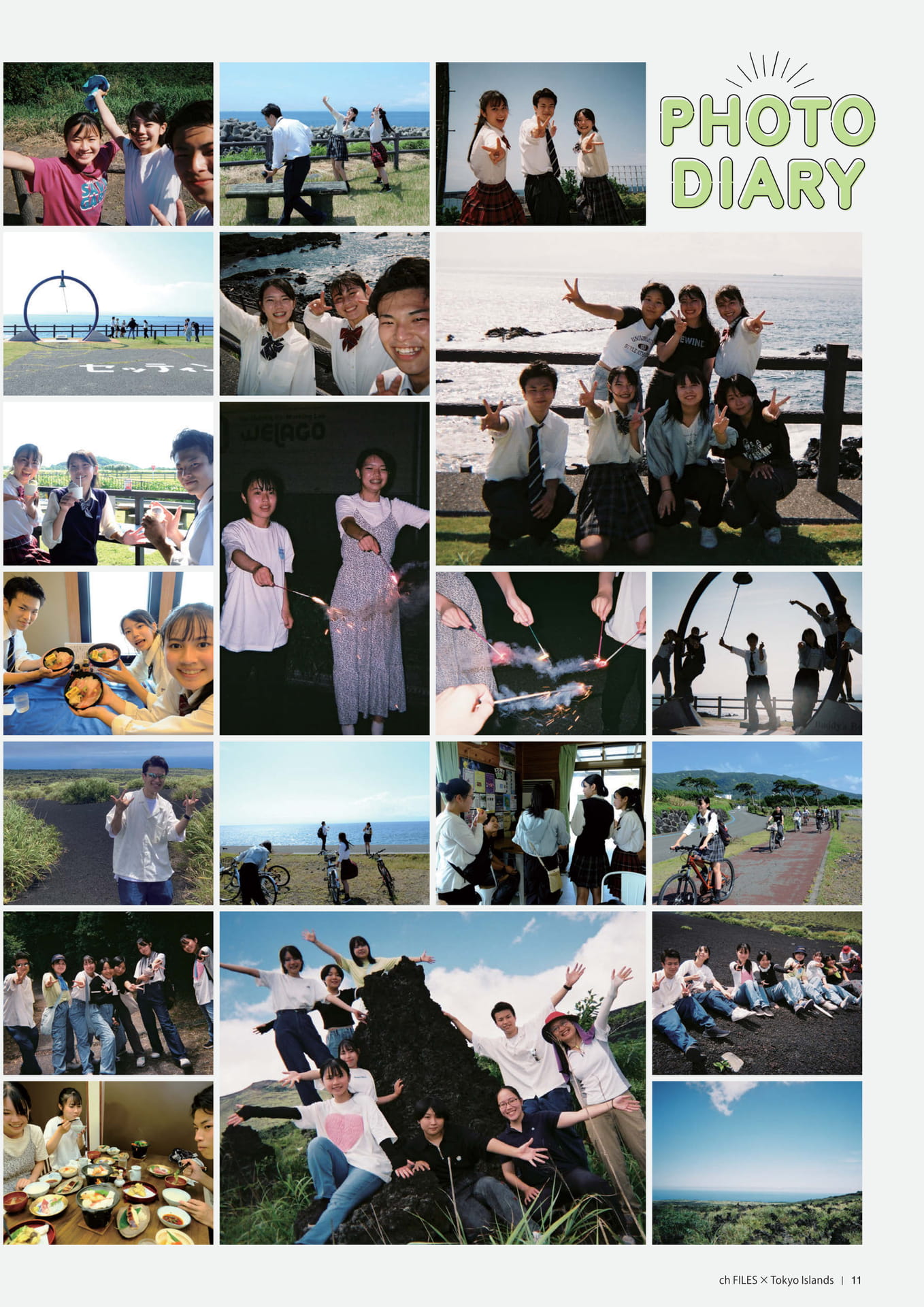 Page 12（12ページ目）