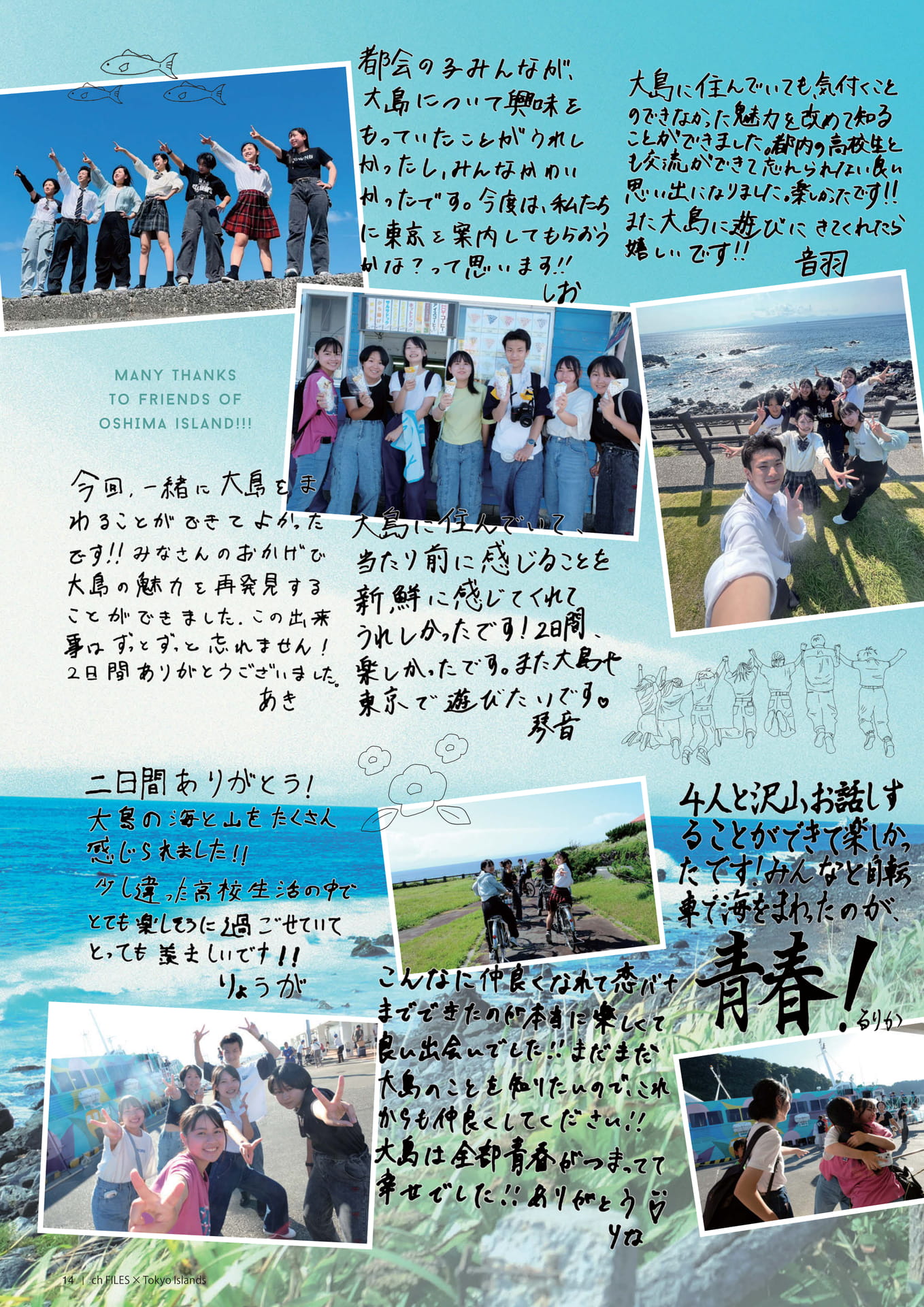 Page 15（15ページ目）