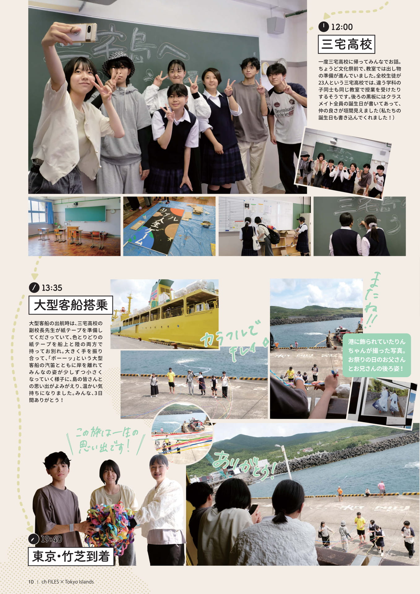 Page 11（11ページ目）