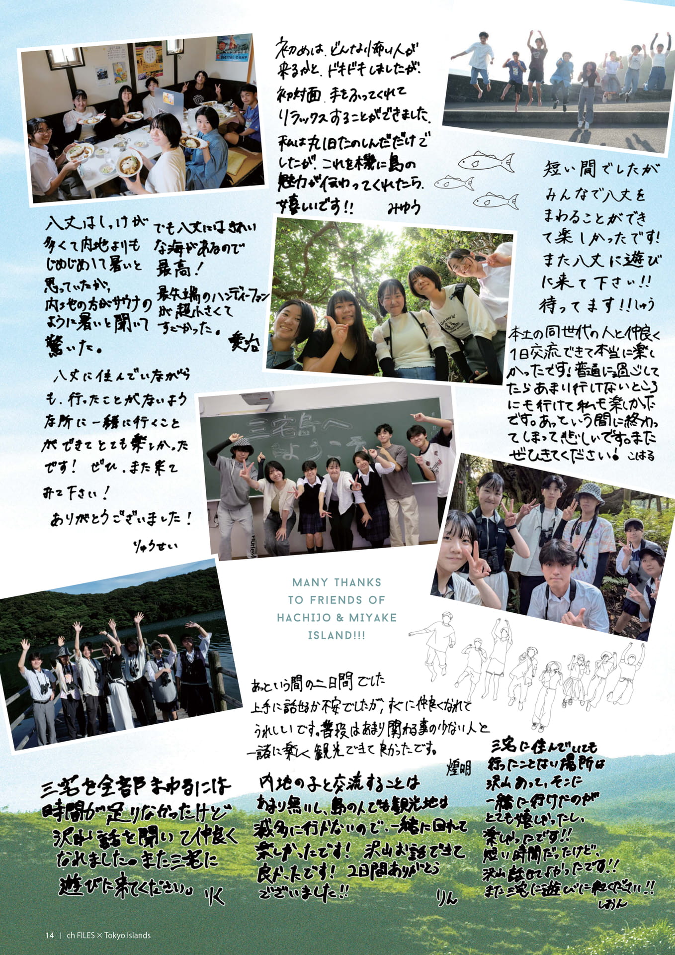 Page 15（15ページ目）