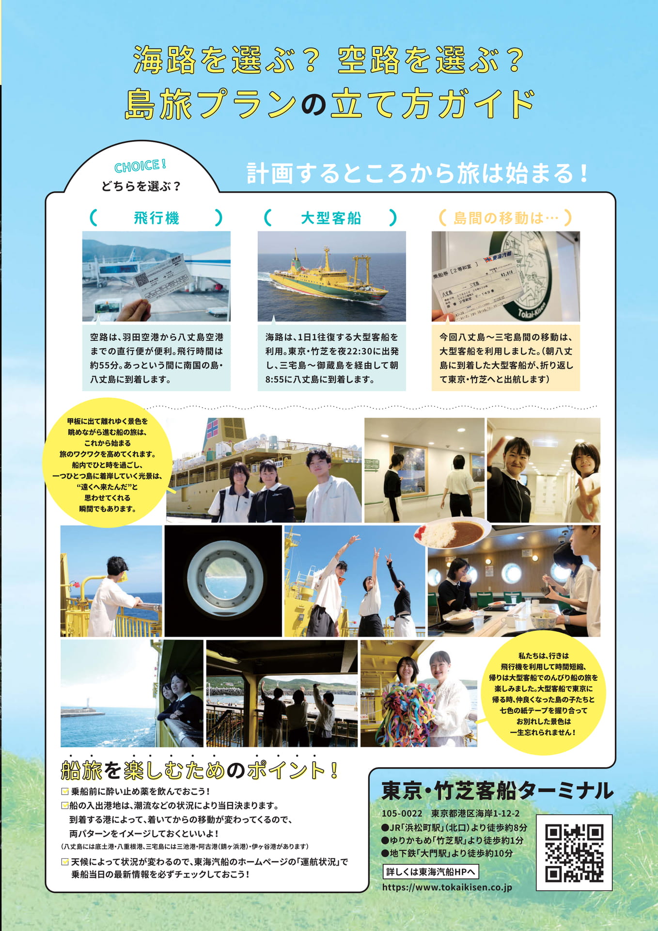 Page 16（16ページ目）