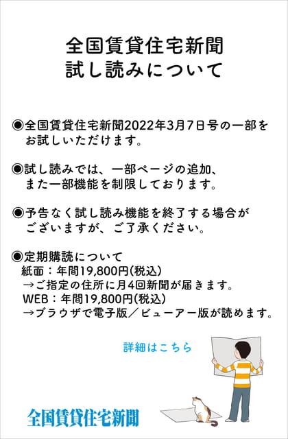 Page (追加)1(1ページ目)