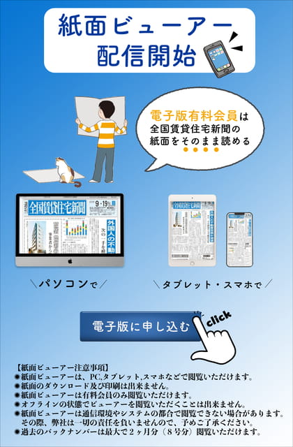 Page (追加)1(2ページ目)