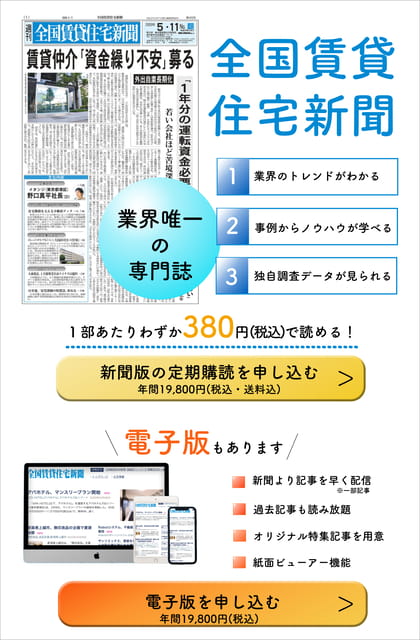 Page (追加)1(6ページ目)