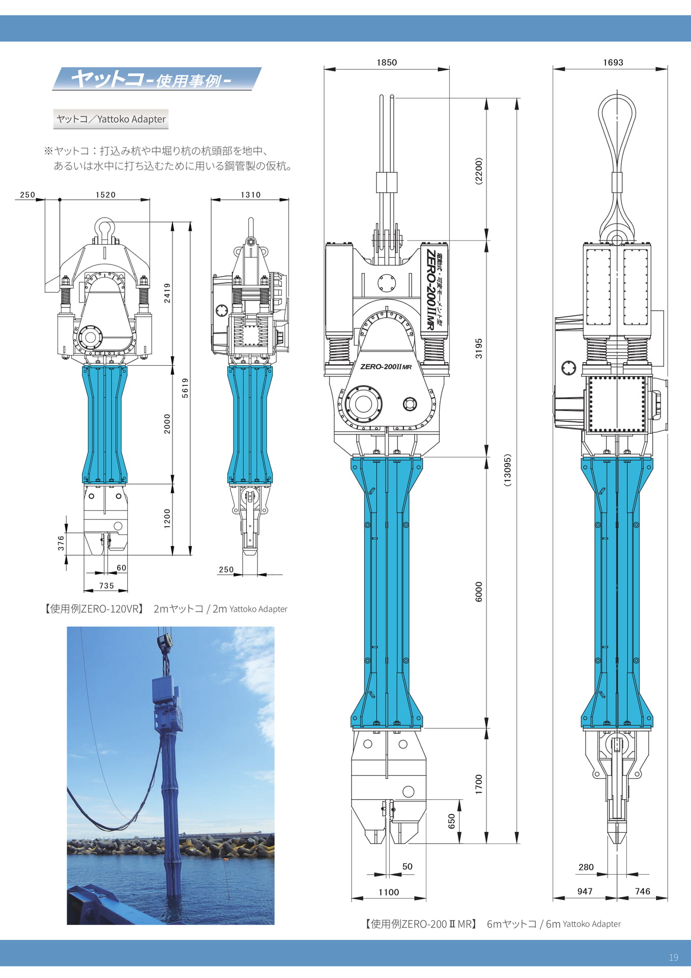Page 23(23ページ目)