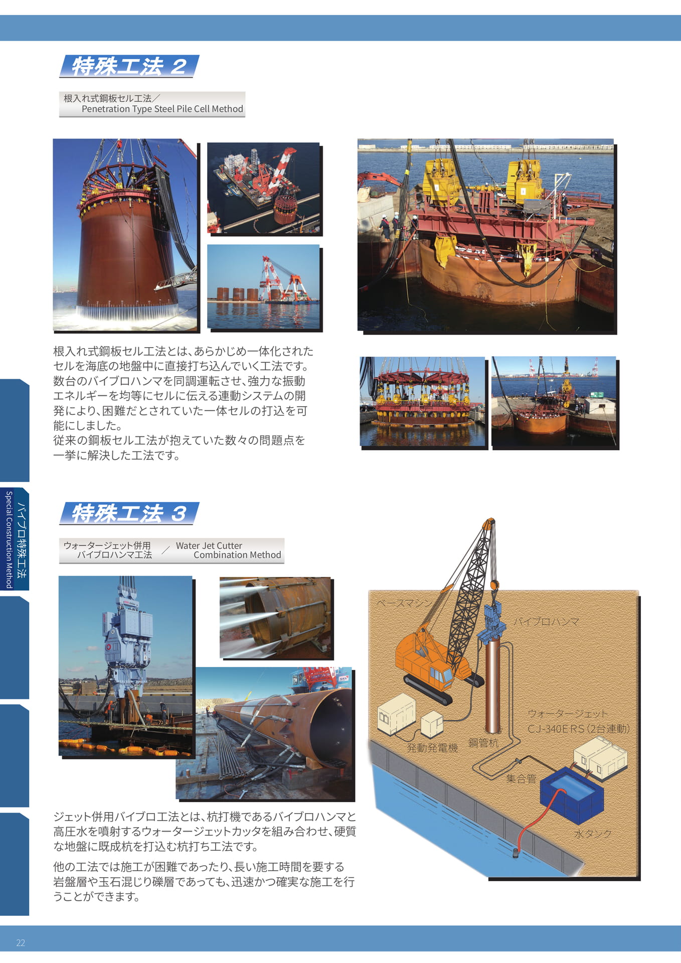 Page 26(26ページ目)