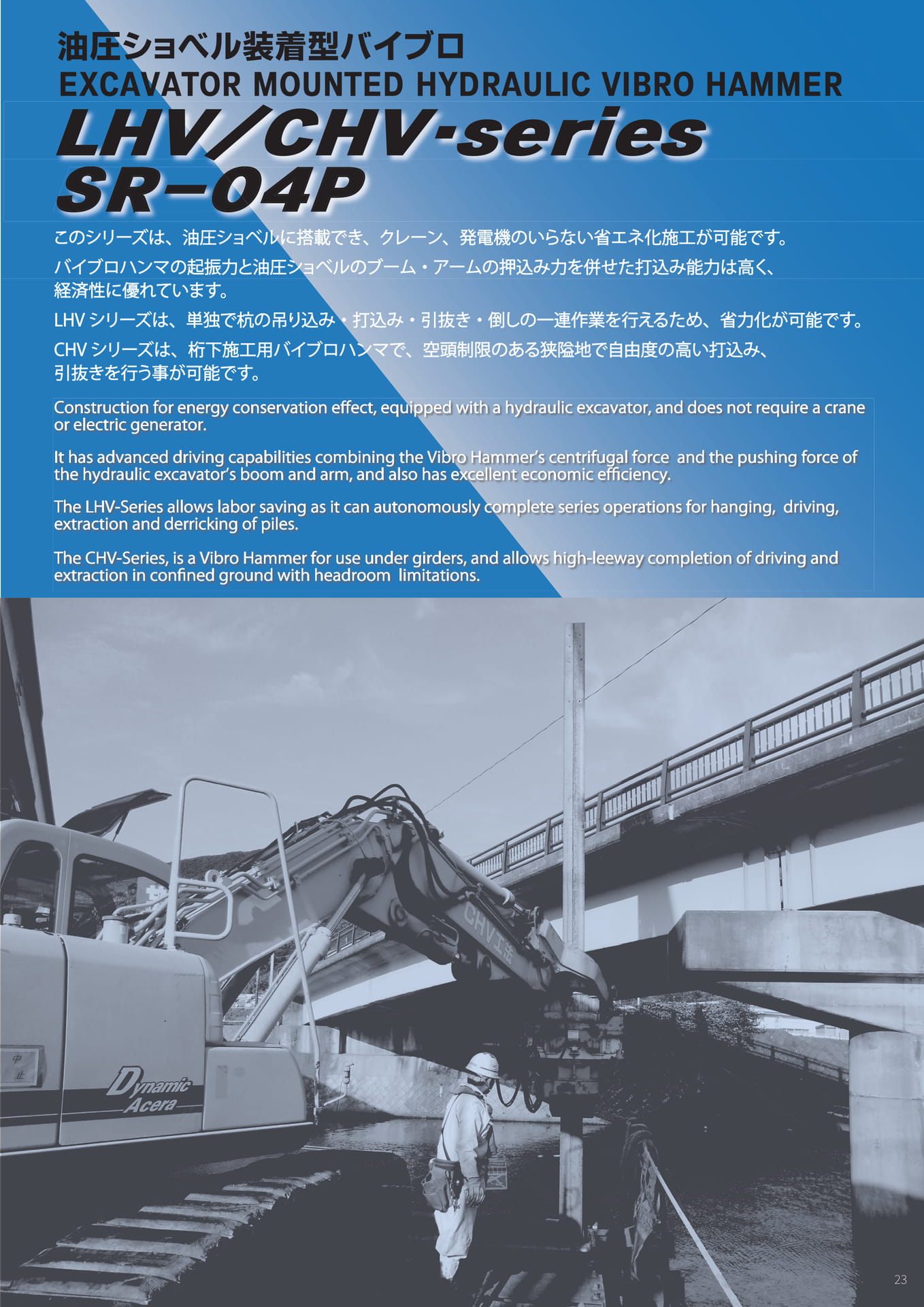 Page 27(27ページ目)