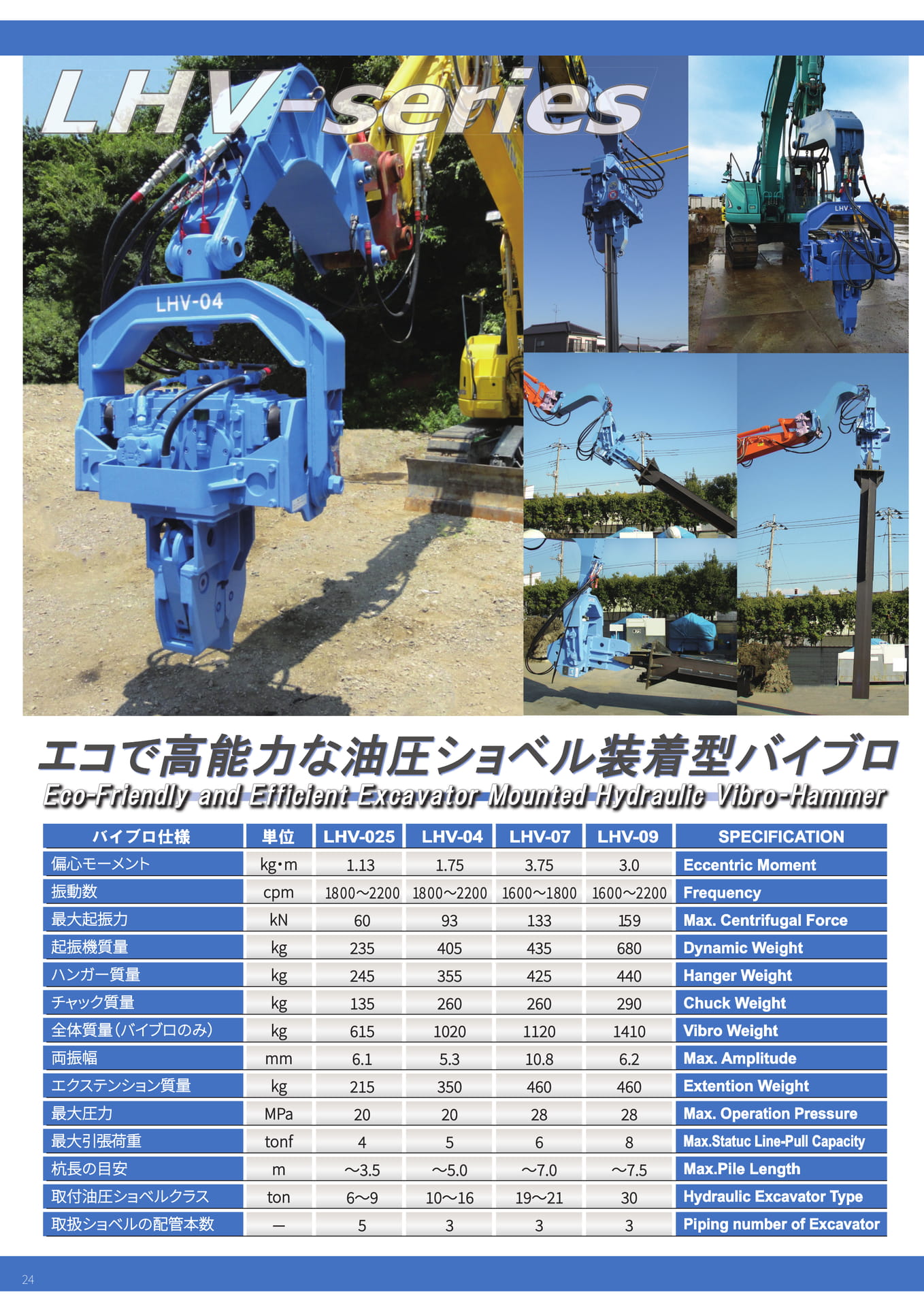 Page 28(28ページ目)
