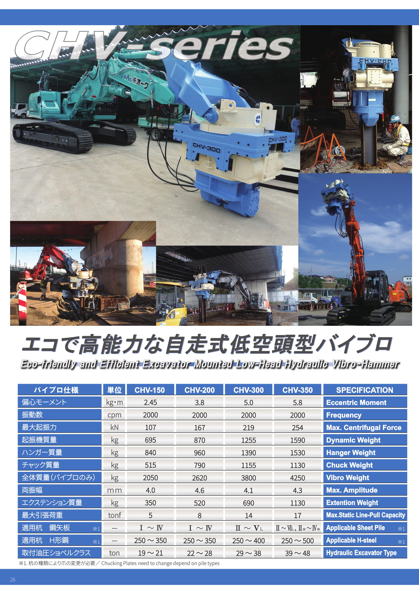 Page 30(30ページ目)
