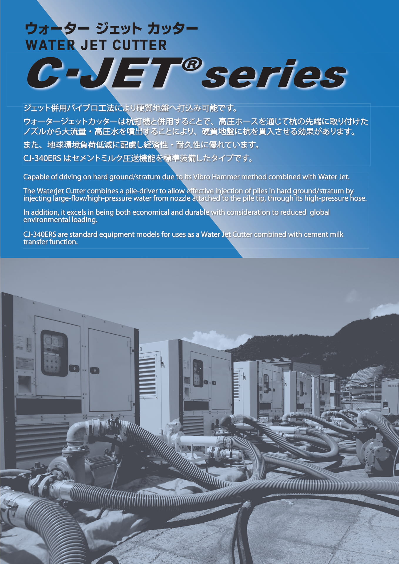 Page 33(33ページ目)