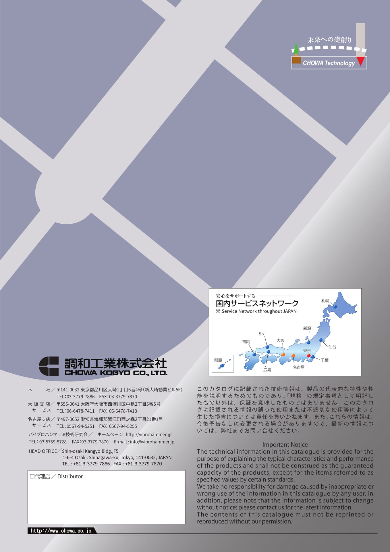 Page 43(43ページ目)