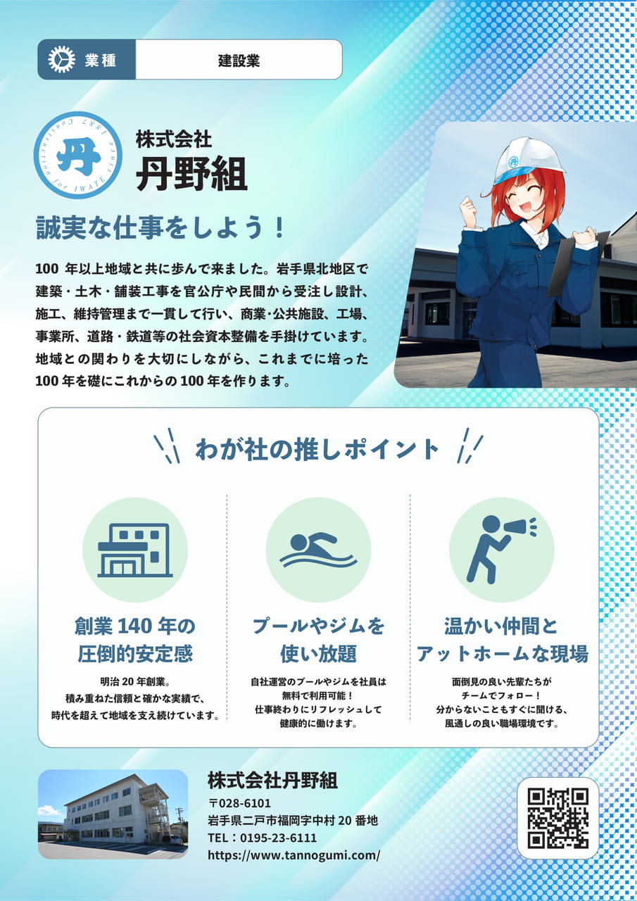 ページ(7ページ目)