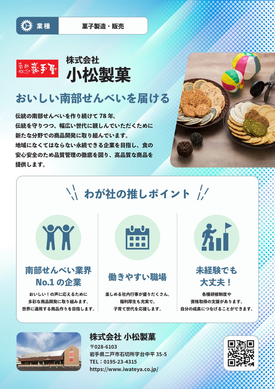 ページ(8ページ目)