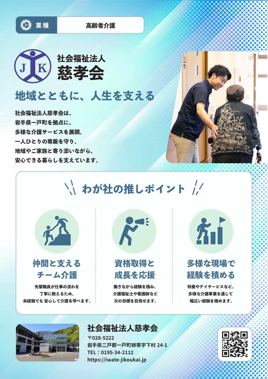 ページ(9ページ目)