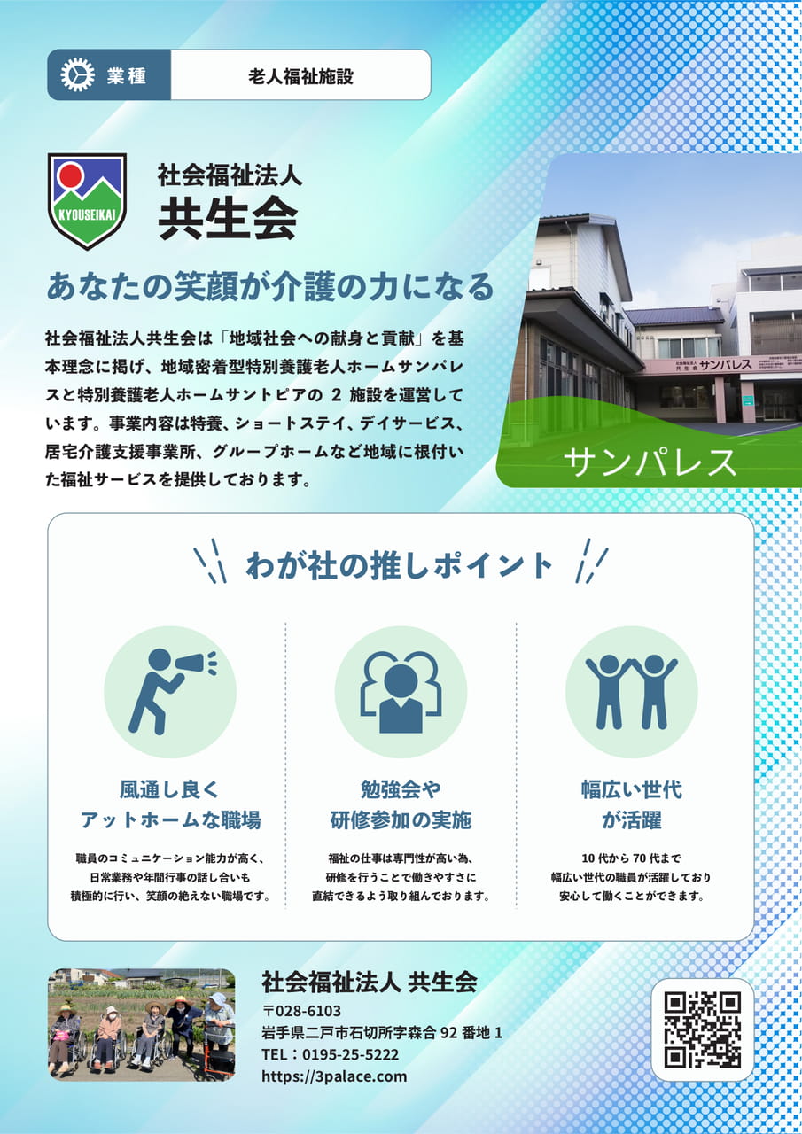 ページ(10ページ目)