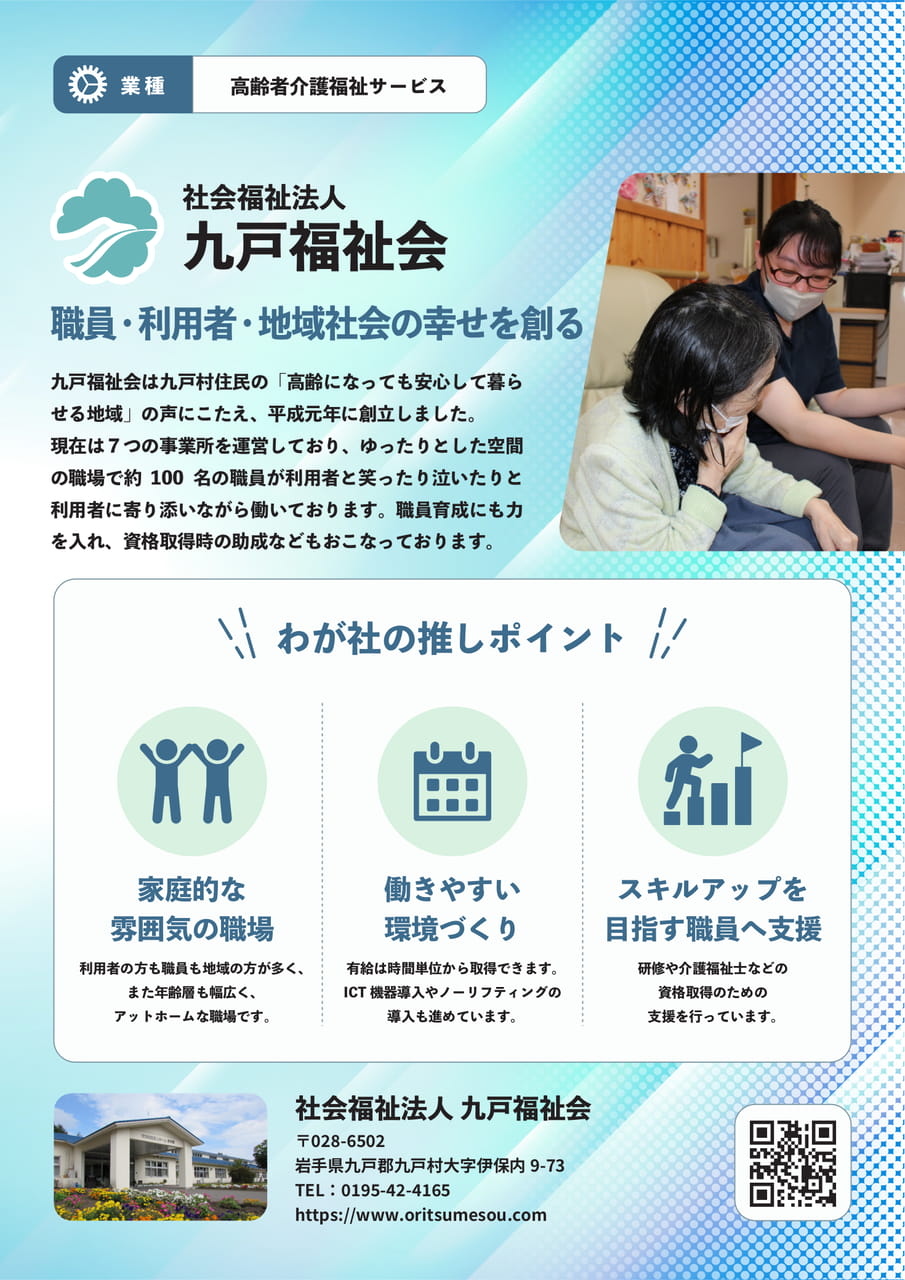 ページ(11ページ目)