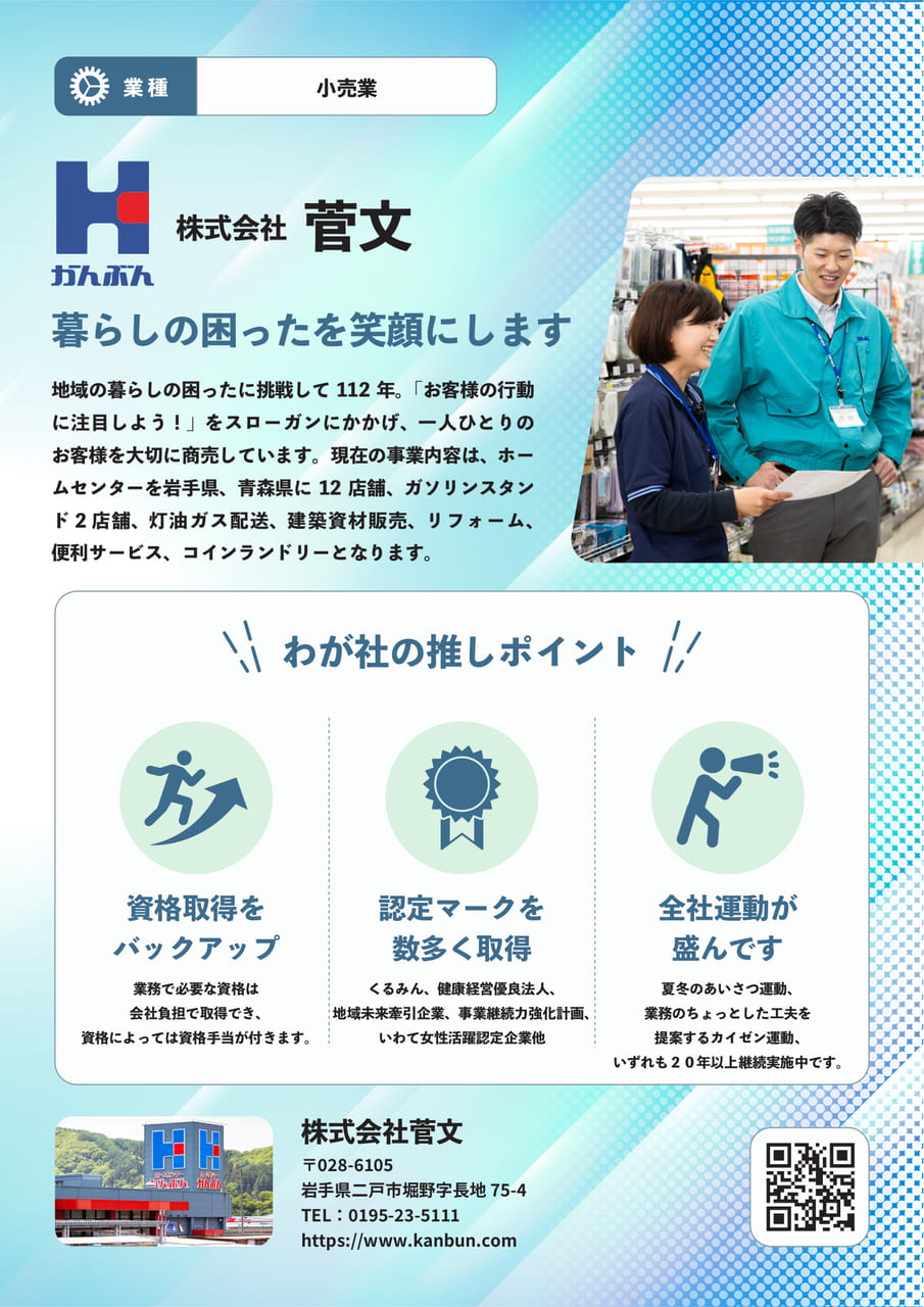 ページ(15ページ目)