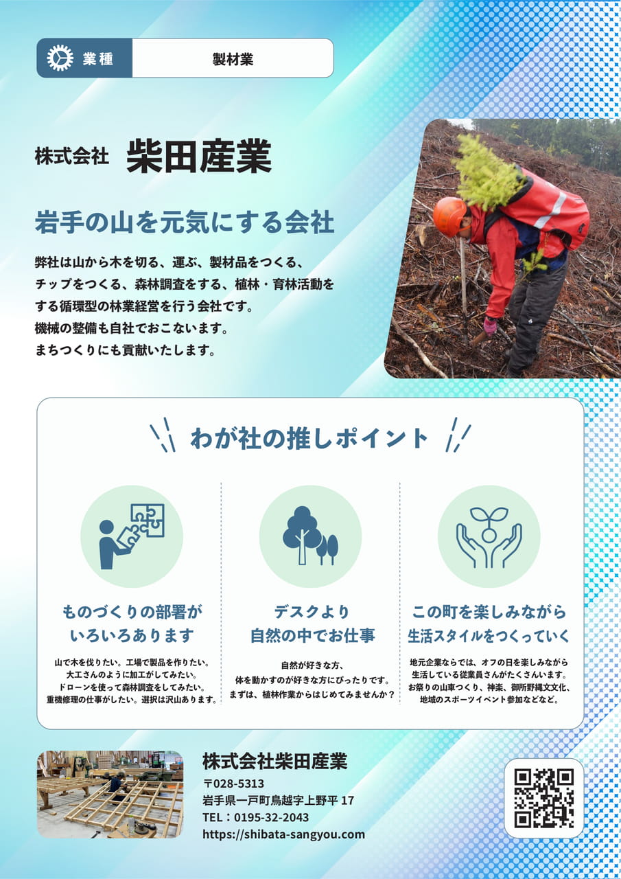 ページ(16ページ目)