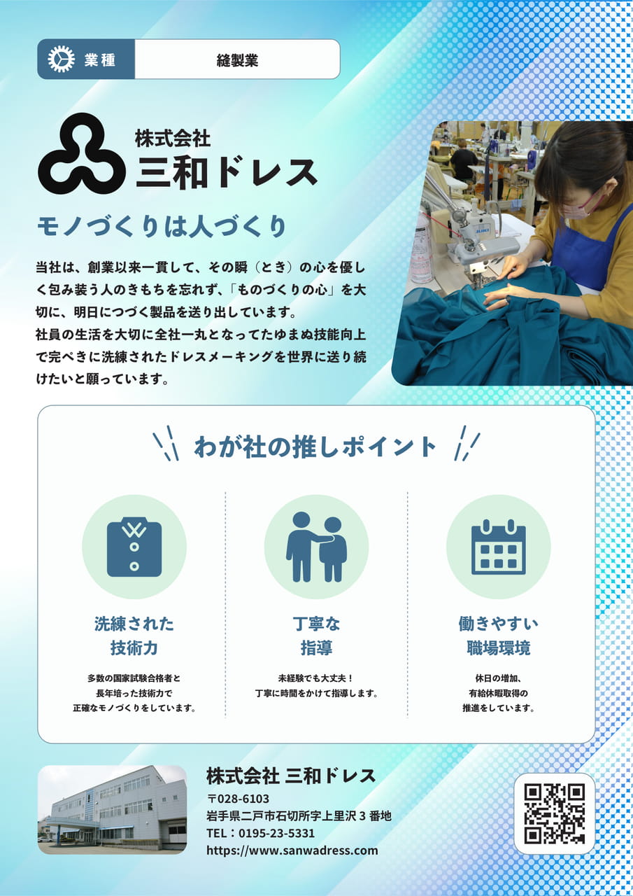 ページ(17ページ目)