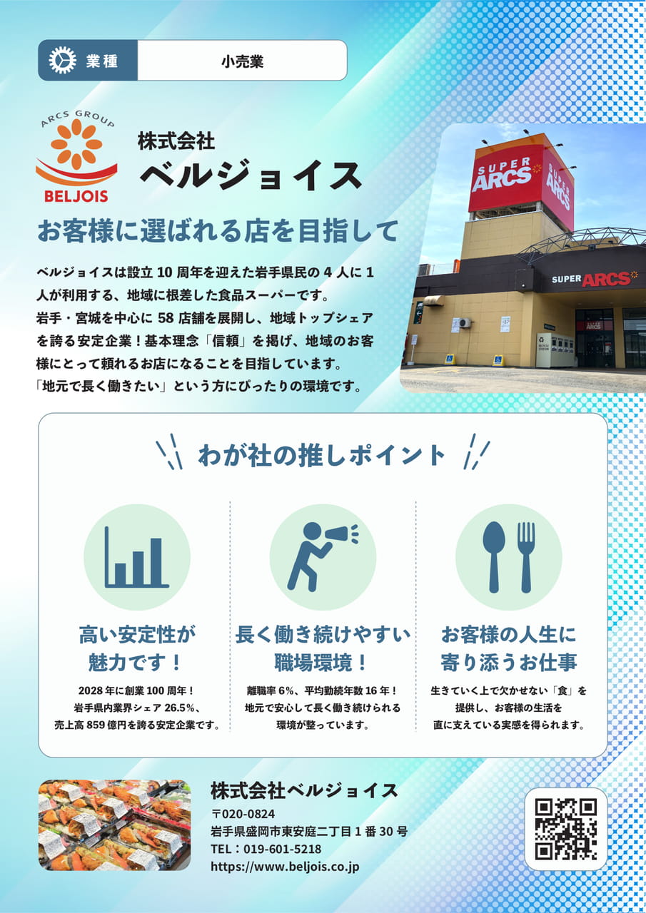 ページ(18ページ目)