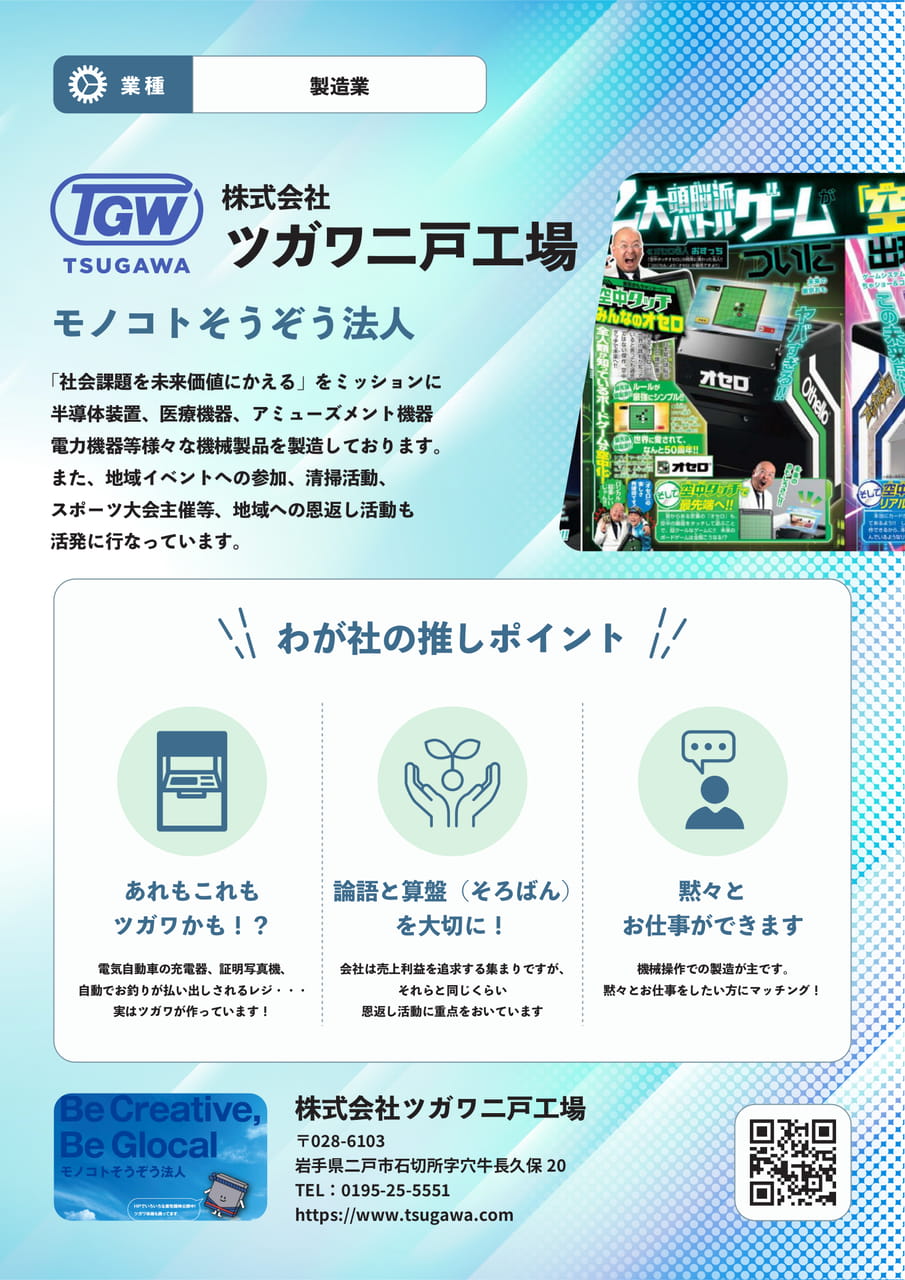 ページ(19ページ目)