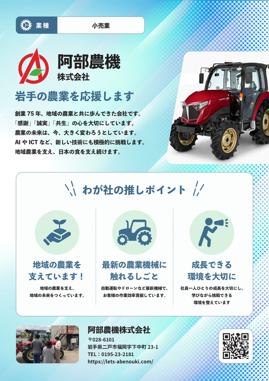 ページ(22ページ目)