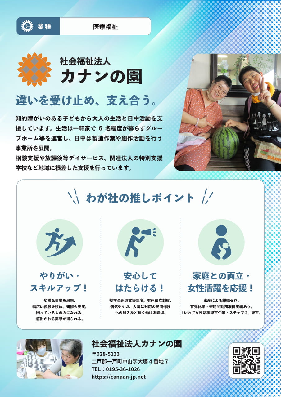 ページ(23ページ目)