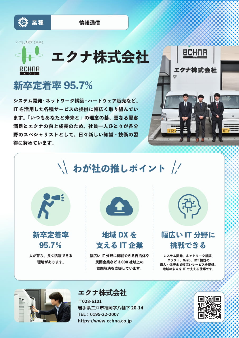 ページ(24ページ目)