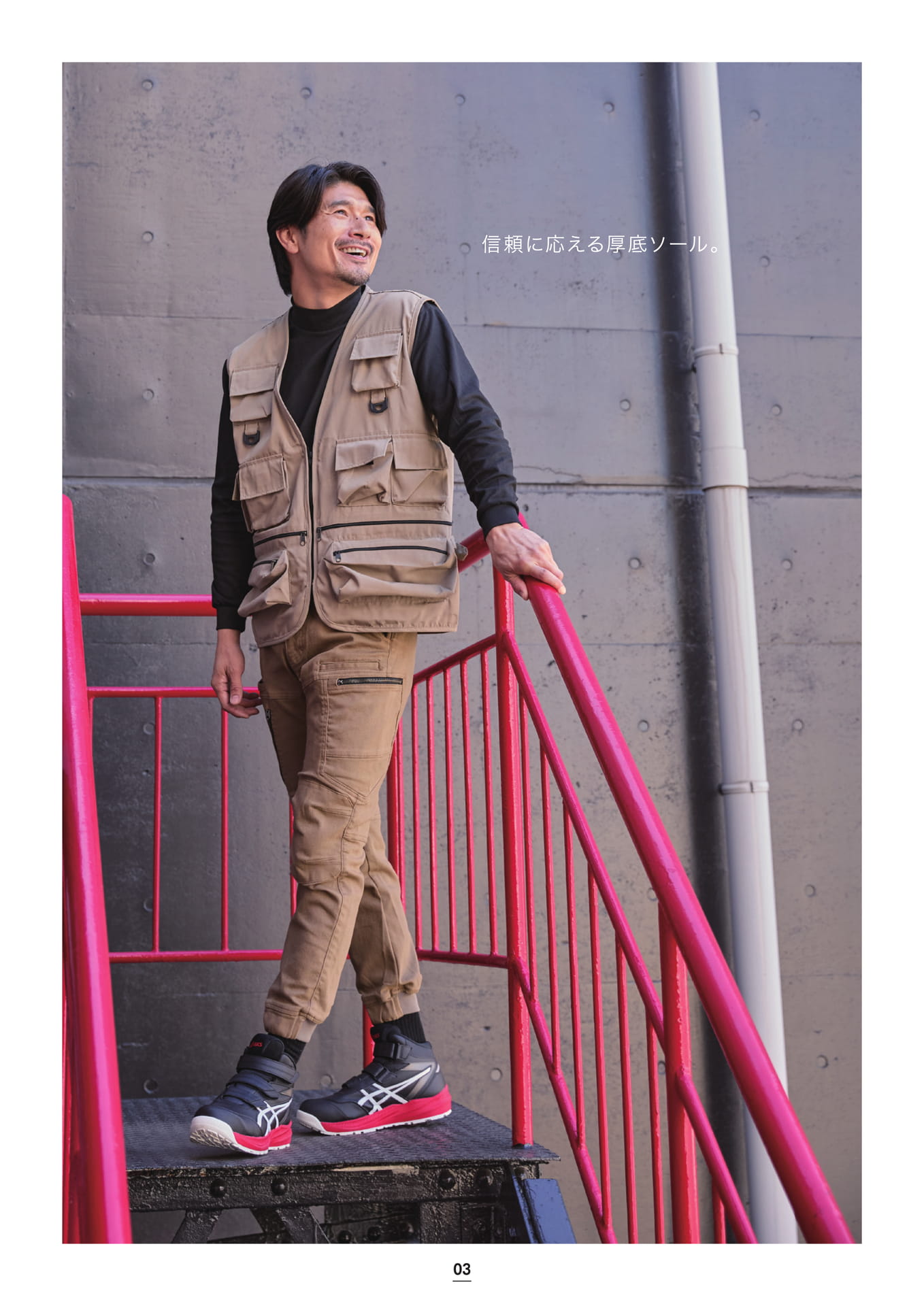 asics ウィンジョブ®CP310 HS 着用イメージ(4ページ目)
