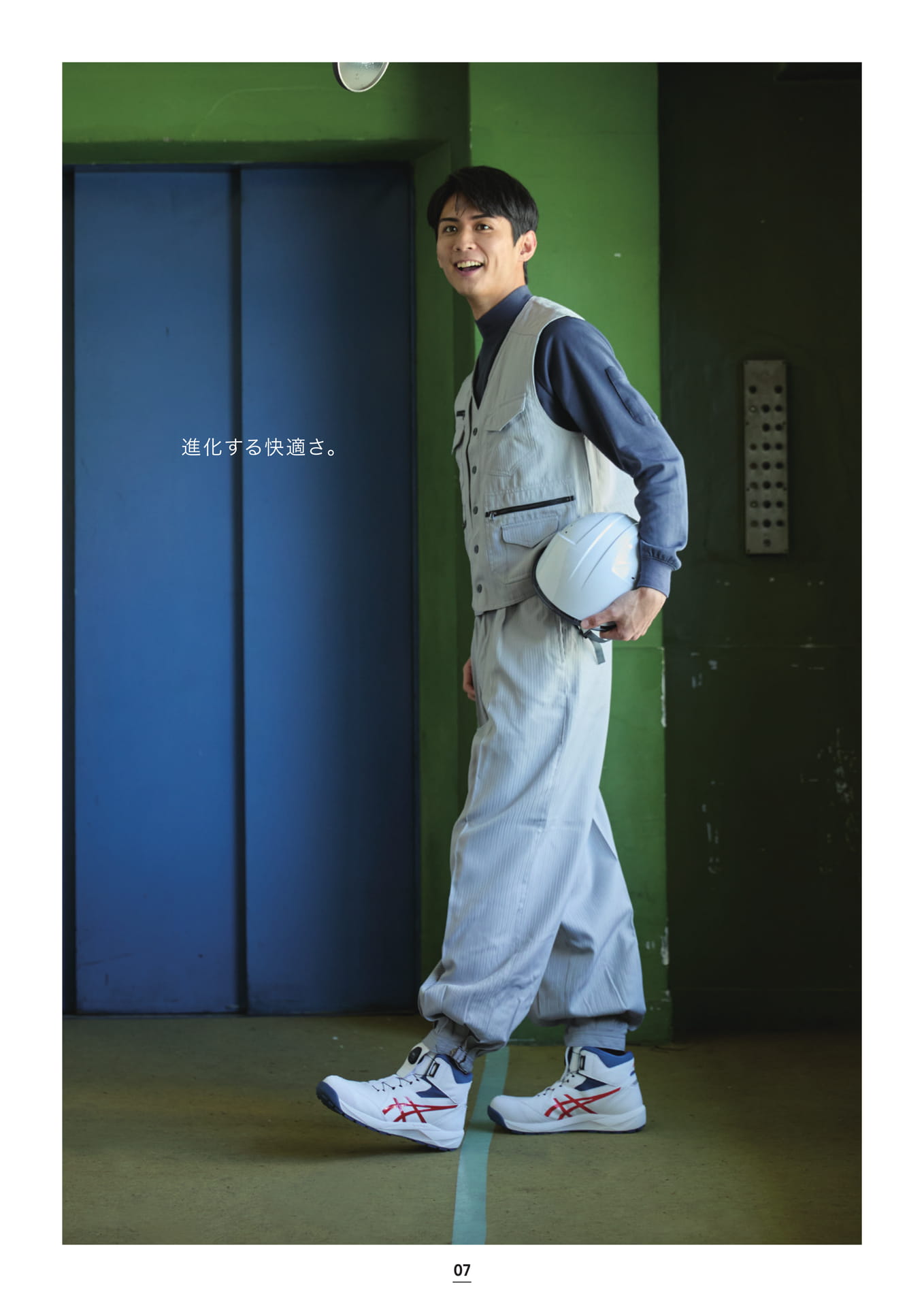 asics 安全靴 ウィンジョブ®CP314 BOA ハイカット BOA 着用イメージ(8ページ目)