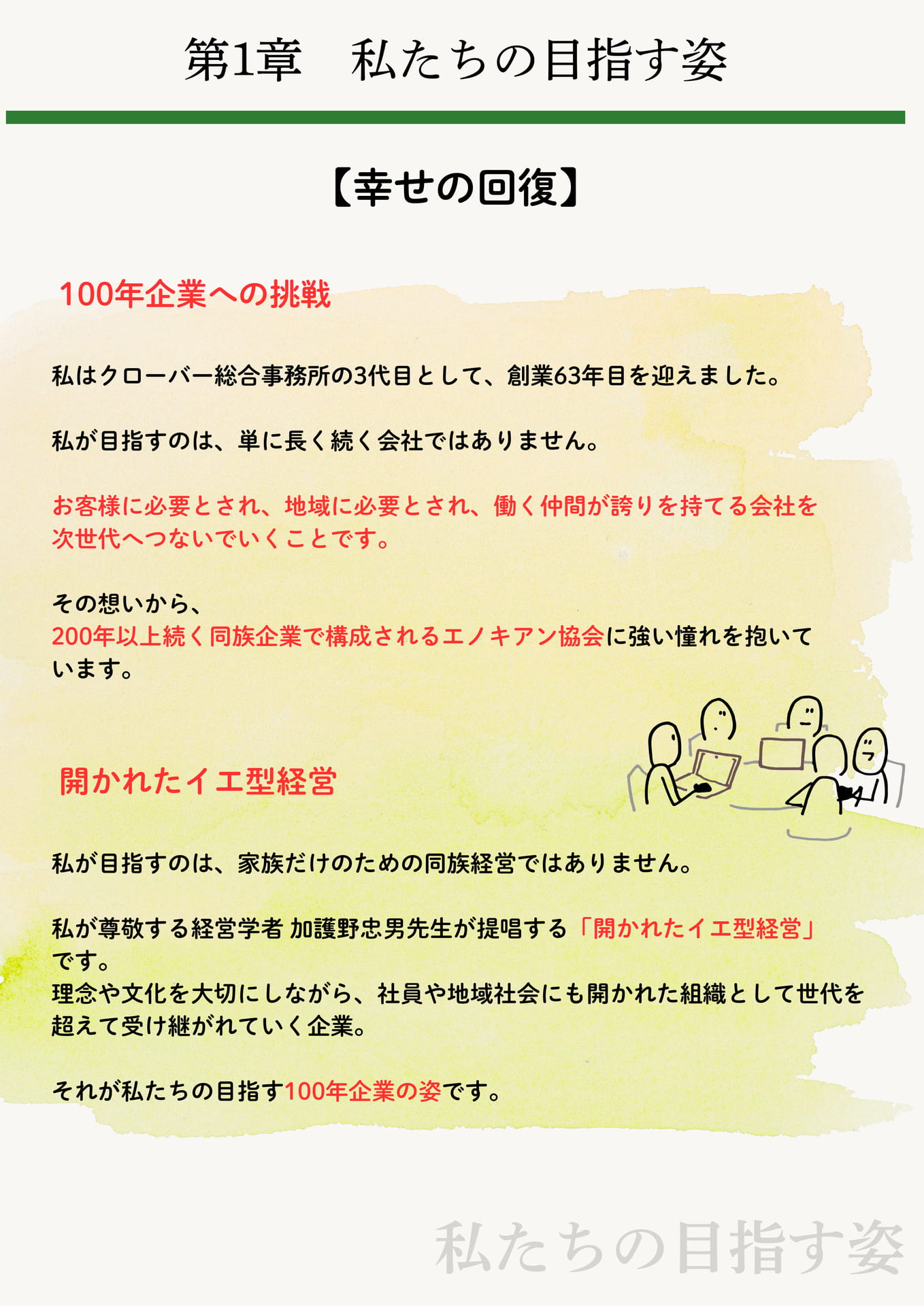 Page 05(5ページ目)