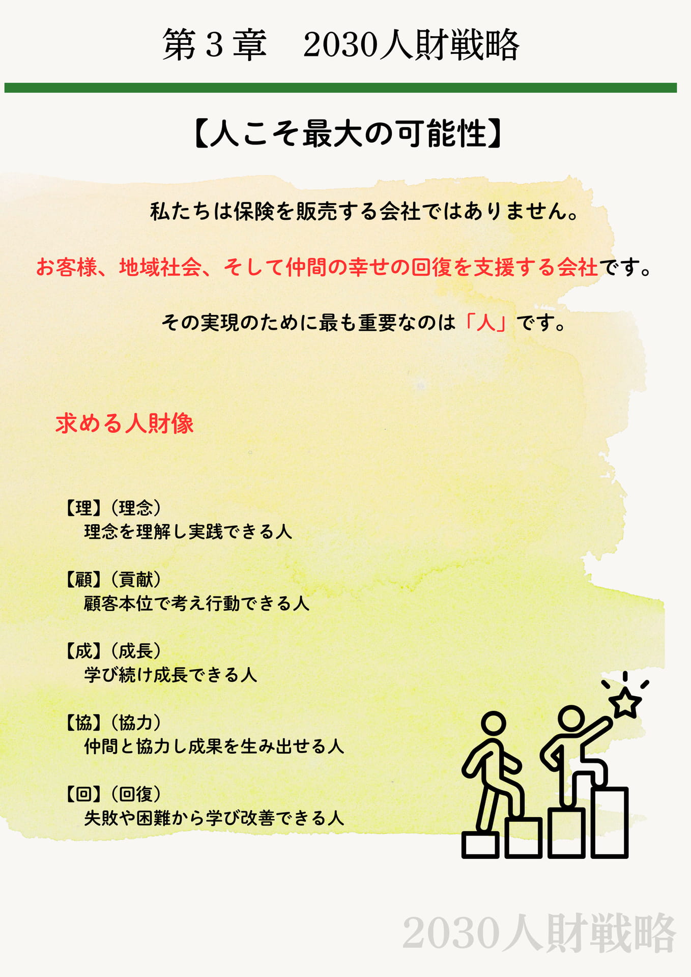 Page 09(9ページ目)