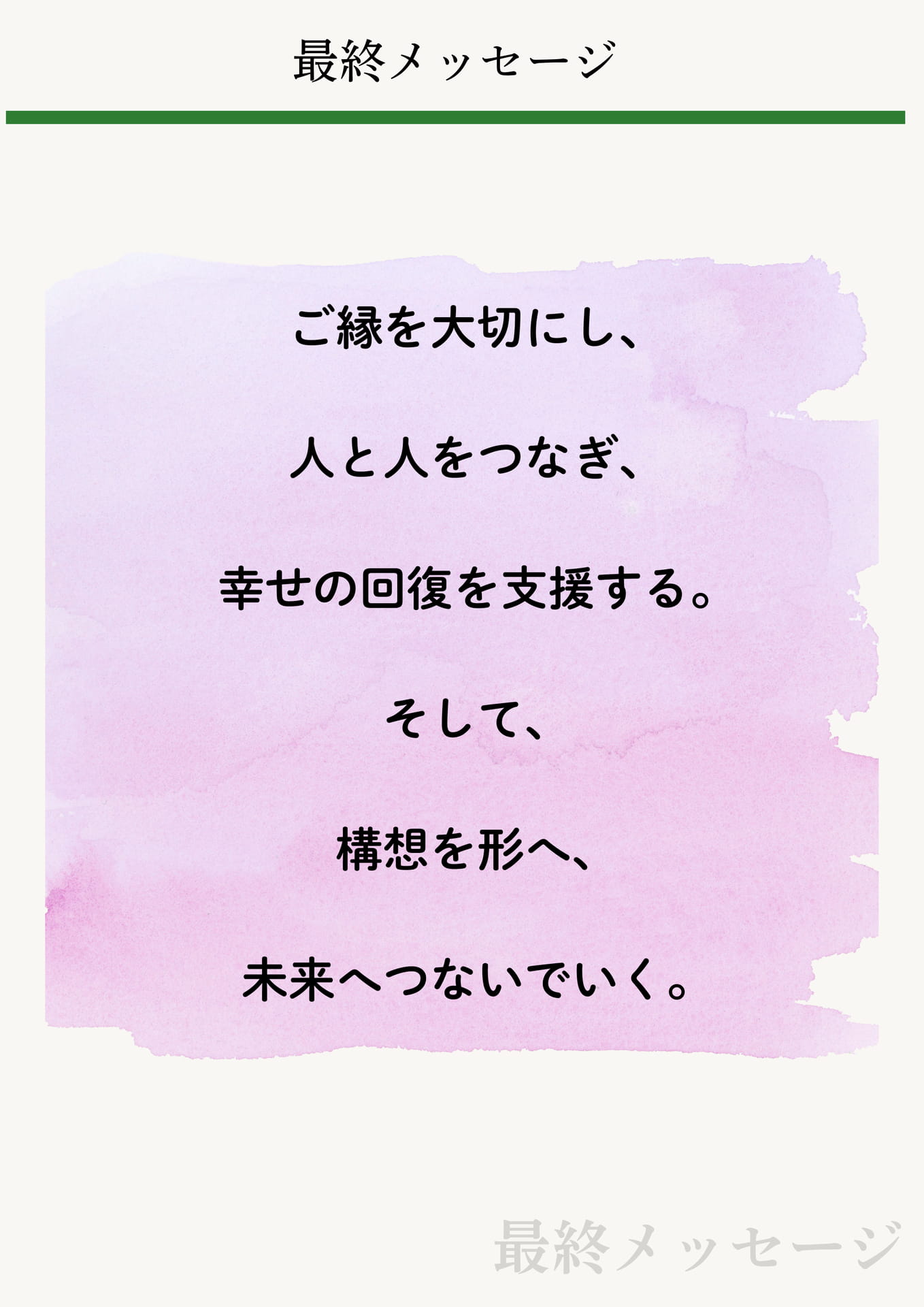 Page 19(19ページ目)