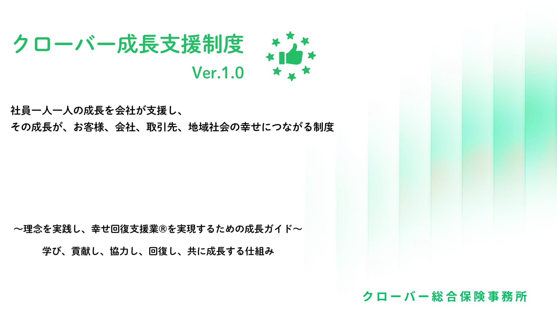 Page 01(1ページ目)