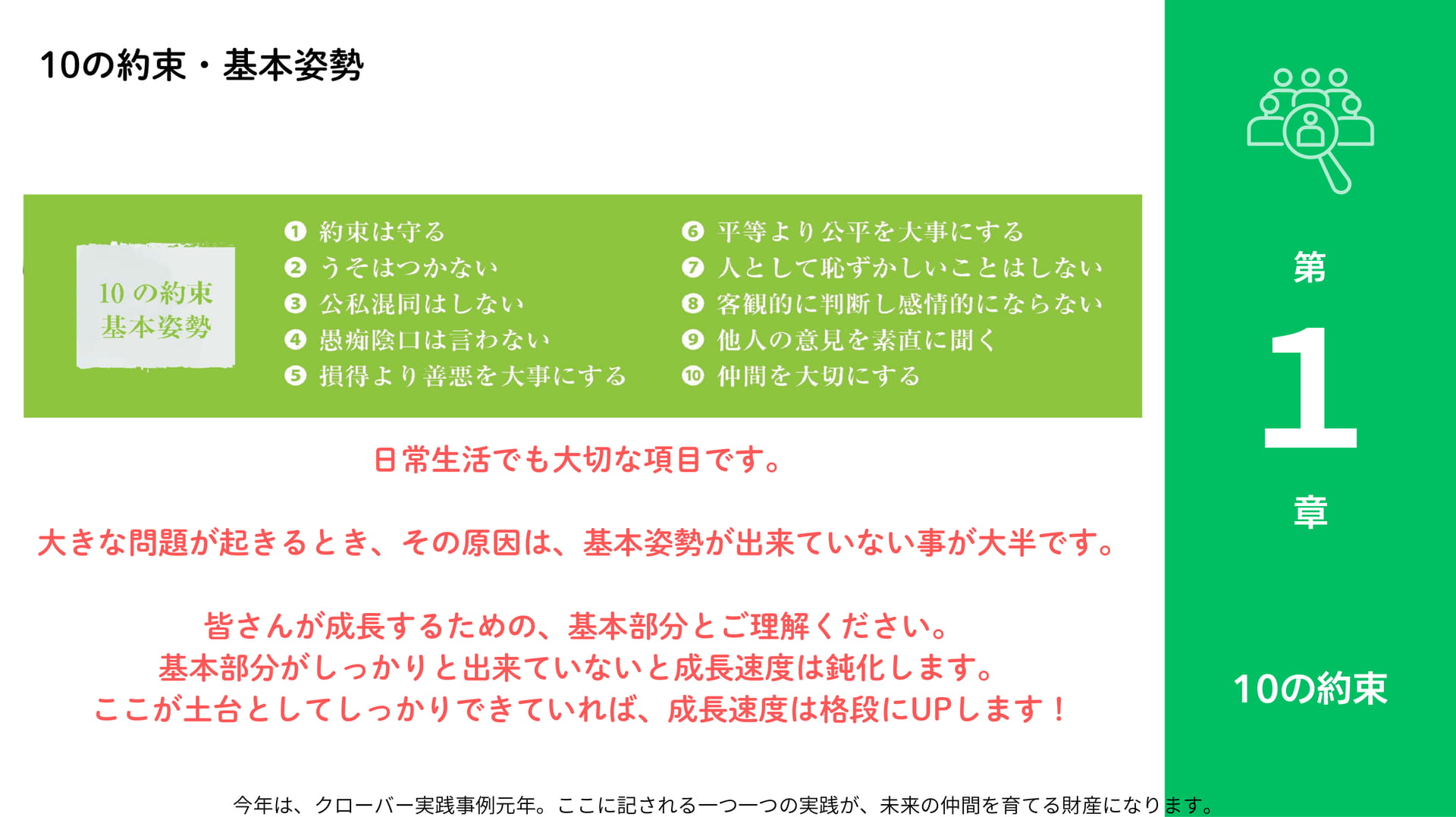 Page 09(9ページ目)