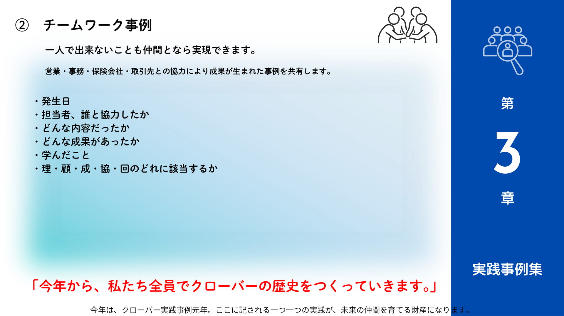 Page 24(24ページ目)