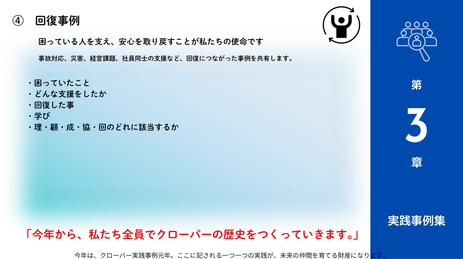 Page 26(26ページ目)