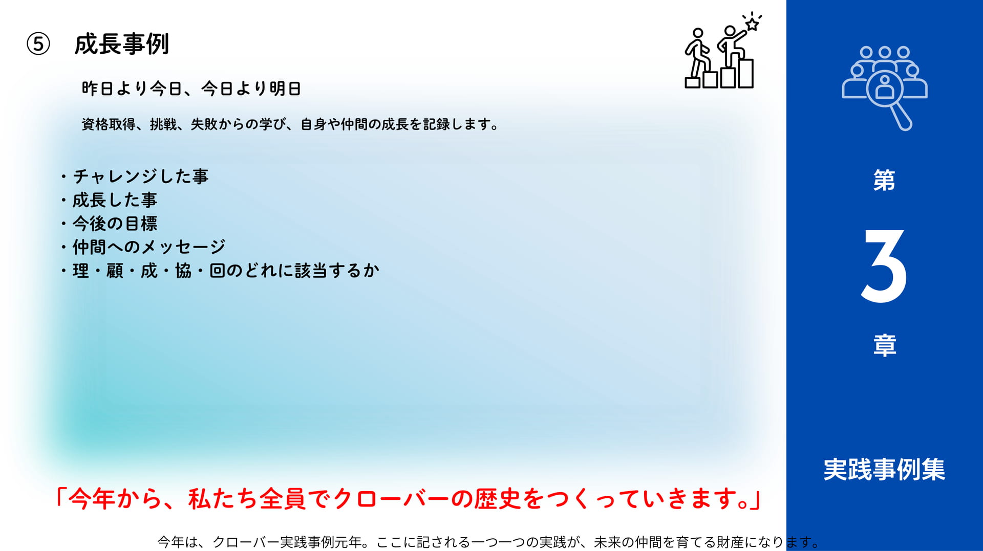 Page 27(27ページ目)