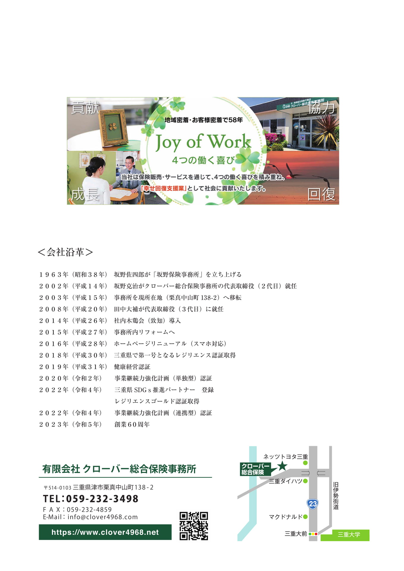 Page 12（12ページ目）